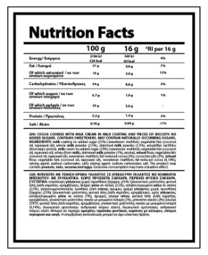 NUTRIYUMMY NO ADDED SUGAR COOKIES & CREAM 128 g