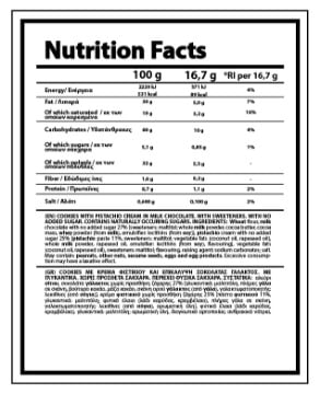 NUTRIYUMMY DUBAI COOKIES NO ADDED SUGAR 100G