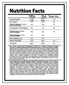 NUTRIYUMMY NO ADDED SUGAR COOKIES PEANUT BUTTER STRAWBERRY JELLY 128G