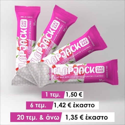 NUTRIYUMMY FLAPJACK OAT BAR STRAWBERRY COATING 50g