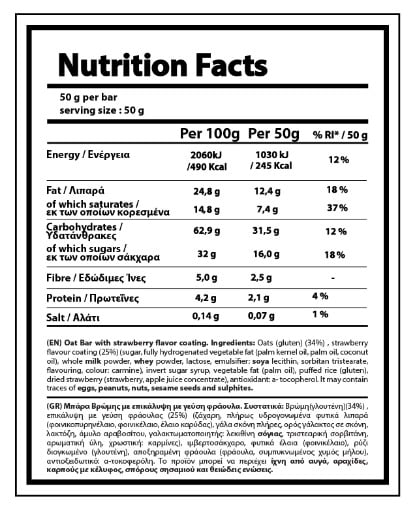 NUTRIYUMMY FLAPJACK OAT BAR STRAWBERRY COATING 50g