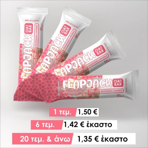 NUTRIYUMMY FLAPJACK OAT BAR WHITE CHOCOLATE CRANBERRIES  YOGHURT 50g