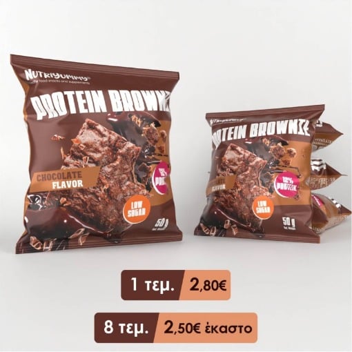 NUTRIYUMMY PROTEIN BROWNIE CHOCOLATE 50G