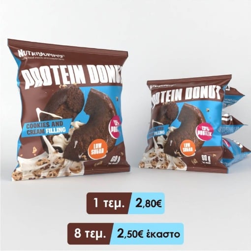 NUTRIYUMMY PROTEIN DONUT COOKIES & CREAM 60G