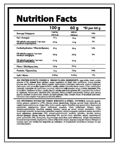NUTRIYUMMY PROTEIN DONUT COOKIES & CREAM 60G