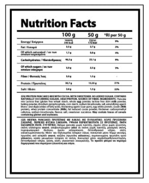 NUTRIYUMMY PROTEIN PANCAKES MIX CHOCOLATE 500g