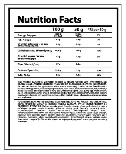NUTRIYUMMY PROTEIN PANCAKES MIX COOKIES 500g