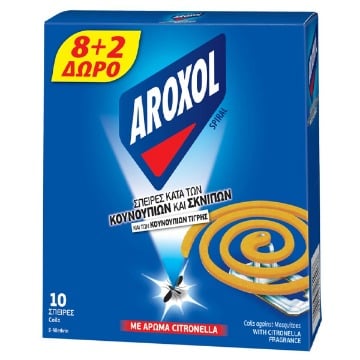 AROXOL SPIRAL CITRONELLA - (8+2 ΔΩΡΟ)
