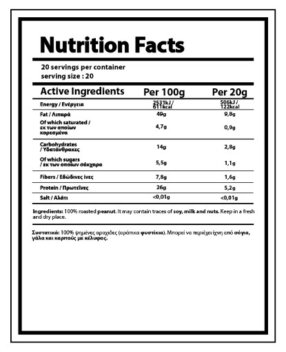 NUTRIYUMMY PEANUT BUTTER CRUNCHY 400G